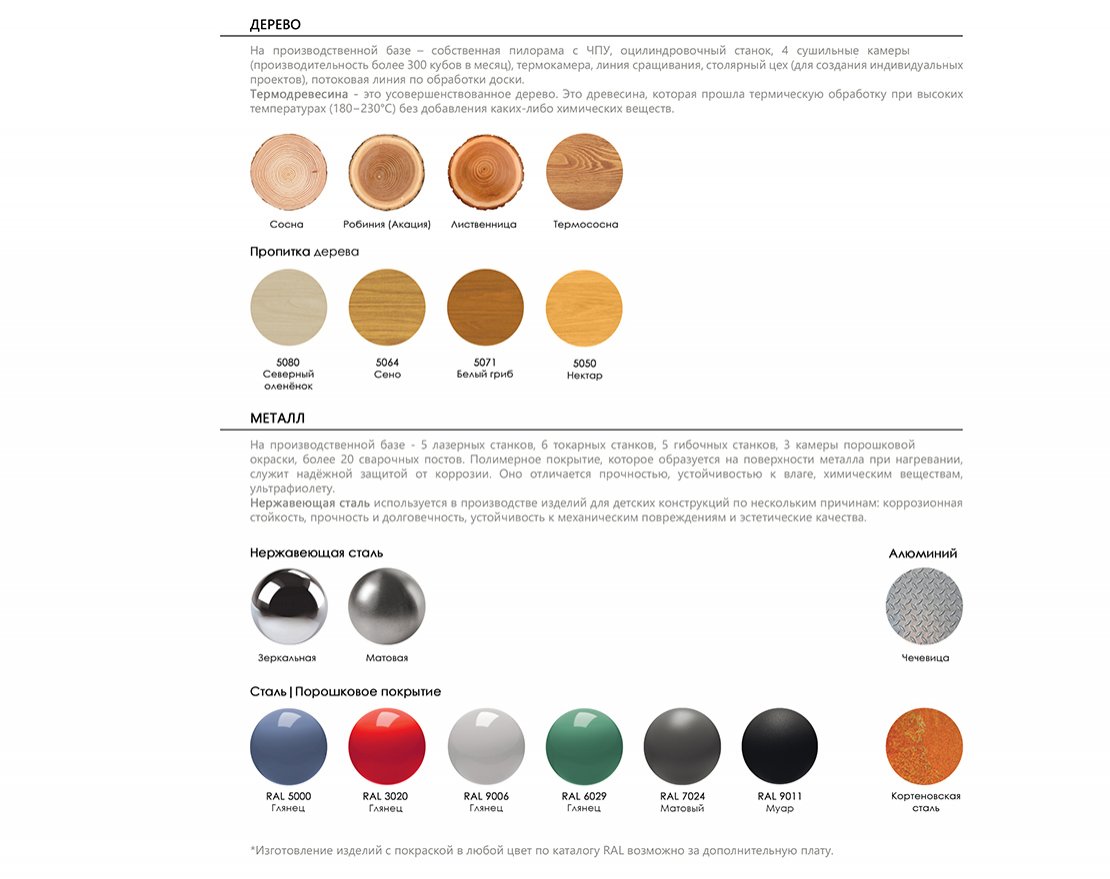 Бум для собак Шустрые лапки - вид 3