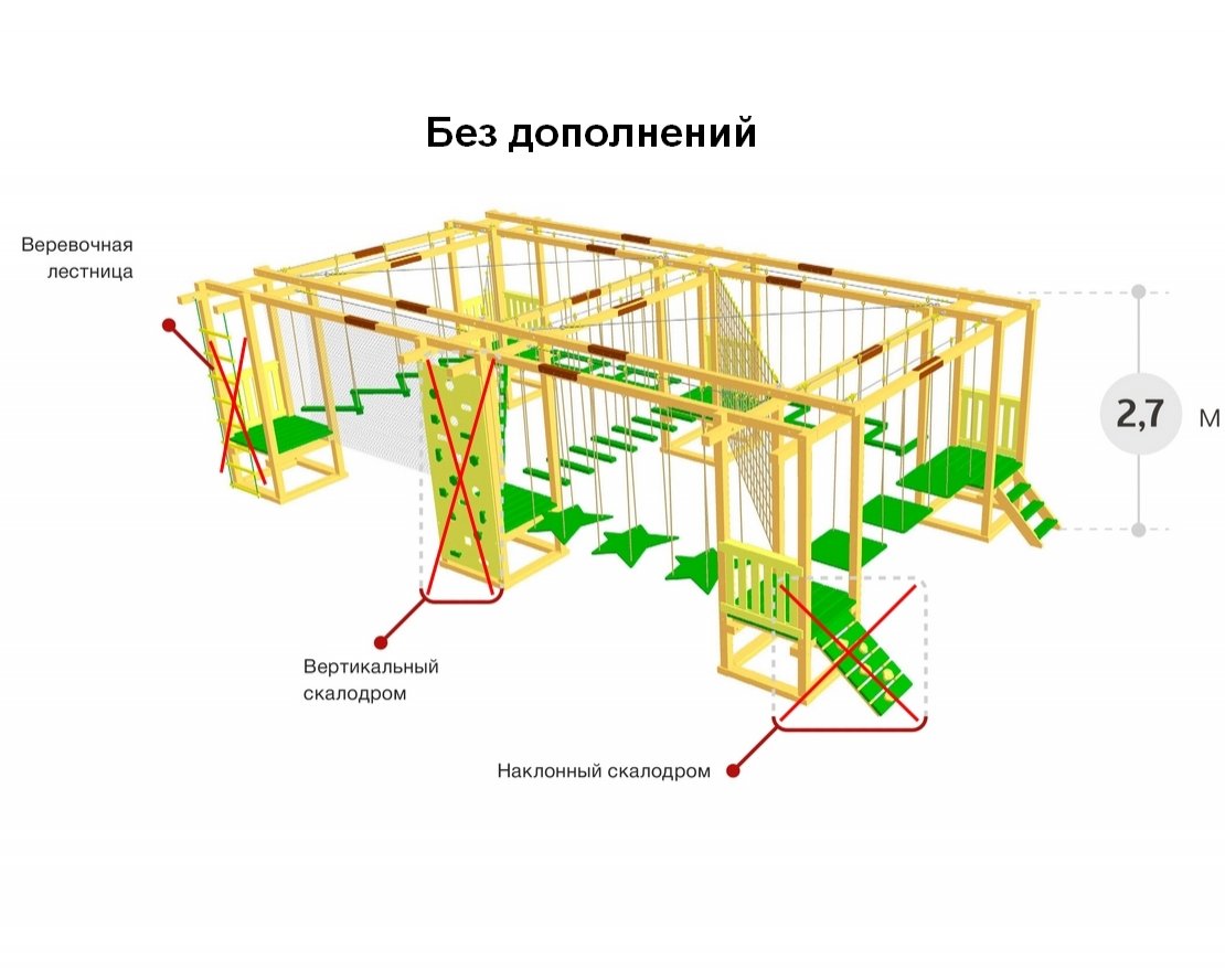 Детский веревочный парк 9 этапов (без страховки)